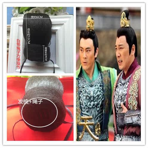 Extension cheveux - Chignon - Ref 238733 Image 6