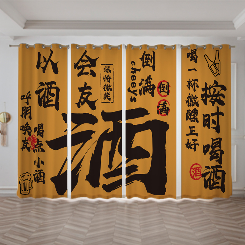Creative Folk Bar, Tavern, Restaurant, Hot Pot and Barbecue Shop Partition Backdrop Atmosphere Decoration Curtains and Sheer Curtains