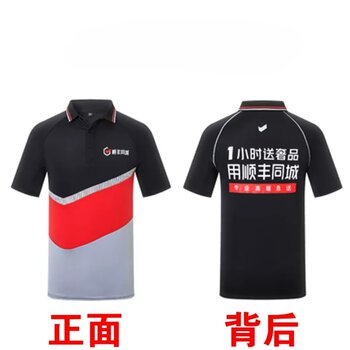 2026 ໃໝ່ 2026 sf express ເສື້ອຜ້າເຮັດວຽກພາຍໃນເມືອງຜູ້ຂັບຂີ່ການຈັດສົ່ງ lapel ສະທ້ອນ t-shirt ແຫ້ງໄວ breathable ມືສັ້ນ summer