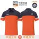 ແທ້ຈິງ STO Express wrap ເຄື່ອງນຸ່ງ summer stand-up collar ຝ້າຍແຂນສັ້ນ fabric breathable sweat-absorbent ແບບ unisex