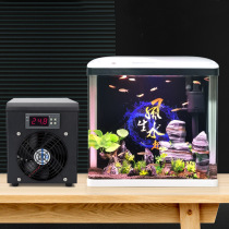  Chiller fish tank small aquarium circulation constant temperature household small cold and warm dual-use chiller fish farming automatic cooling