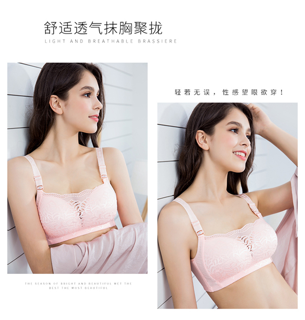 Áo ngực quây tập hợp trong một phần mỏng của đồ lót không vành siêu mỏng trên bộ đồ hỗ trợ nữ cỡ lớn nhận được một chiếc áo ngực mm sữa mẹ ao lot