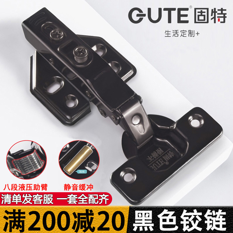 Gute integral cabinet door black hinge aircraft spring hinge wardrobe folding stainless steel hydraulic buffer damping hinge