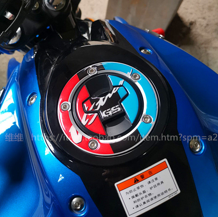 Suitable for Suzuki Extremely Guest Maple 155 Tank Anti-Scraping Stickers Oil Case Lid Appliquet GSX150F Hub Retrofit Film