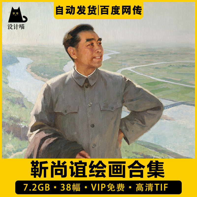 Jin Shangyi's Painting Collection: Oil Paintings, Traditional Chinese Paintings, High-Definition Digital Versions, Portraits, Tajik Brides, Landscapes, Still Life Materials