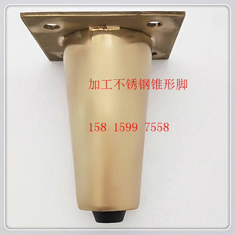 Tùy chỉnh không gỉ thép chân đồ nội thất vàng sofa chân mạ kim loại cà phê bảng tủ tủ TV chân chân tủ chân - Ghế sô pha ghế sofa dài