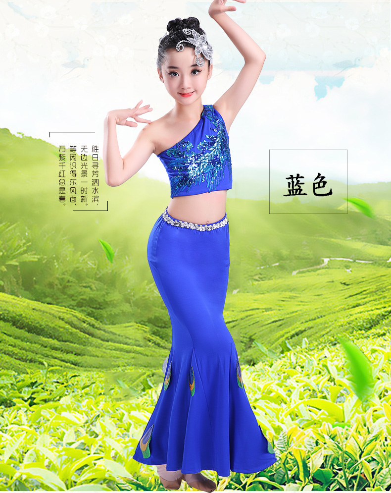 Trang phục múa cho trẻ em Dai Dance Trang phục múa cho trẻ em Cô gái Dais Váy đuôi cá Dai Dance Váy dài - Trang phục đồ bé gái