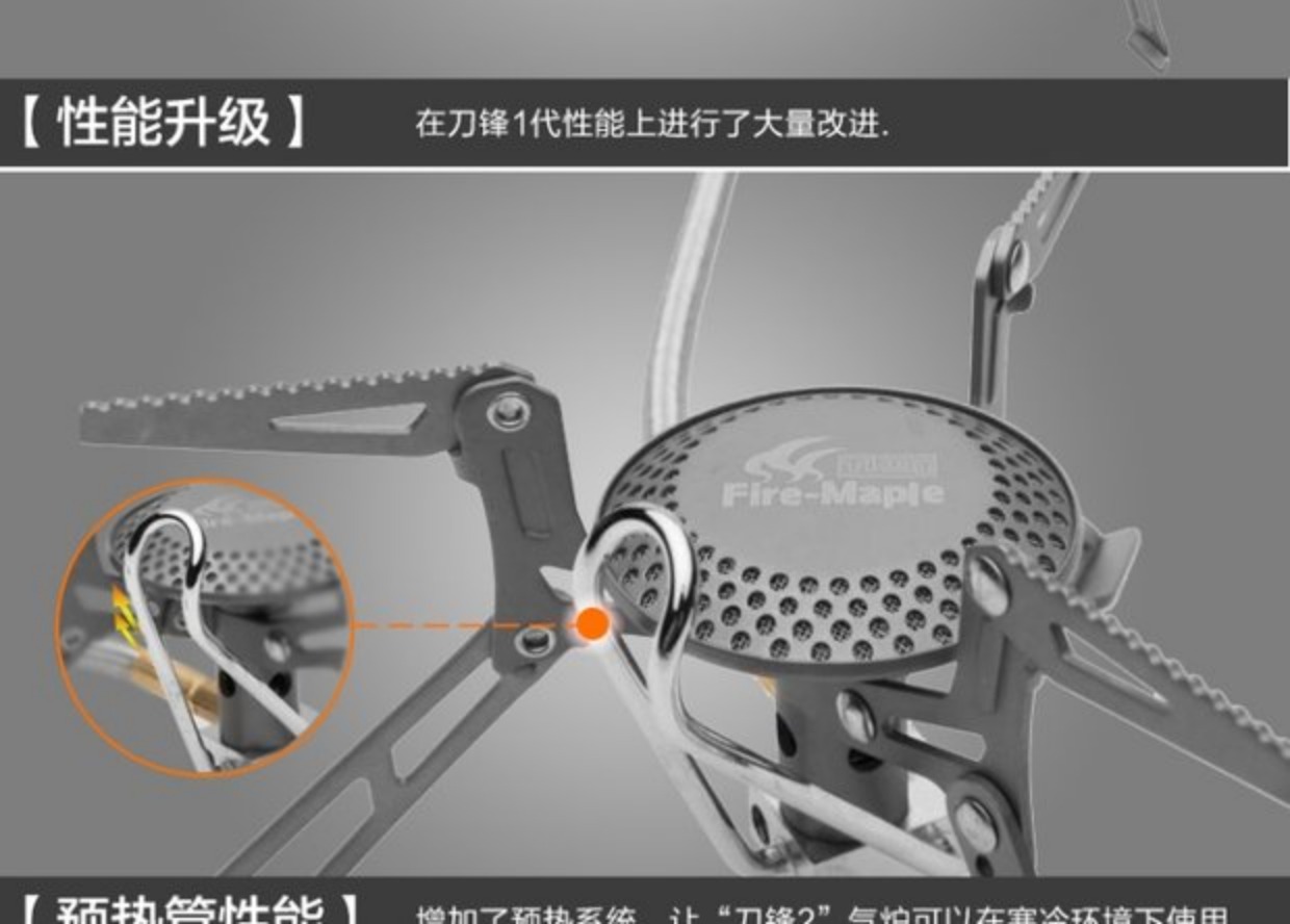 Fire Maple 117T nâng cấp lưỡi 2 titan kim loại cắm trại ngoài trời ánh sáng cầm tay chia bếp gas - Bếp lò / bộ đồ ăn / đồ nướng dã ngoại lò nướng than hoa ngoài trời
