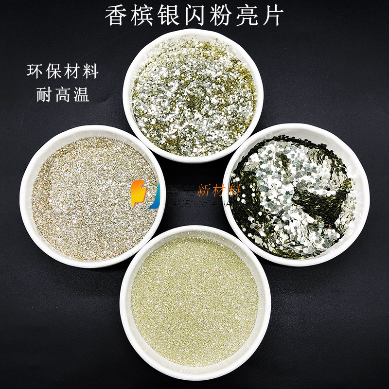 JM champagne silver sparkling high temperature resistant and environmentally friendly gold spring onion powder bright sheet champagne flash powder