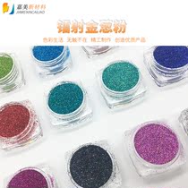 PET colorful laser glint powder handmade DIY drop glue stage crafts decoration glitter sequins 0 2mm glitter powder