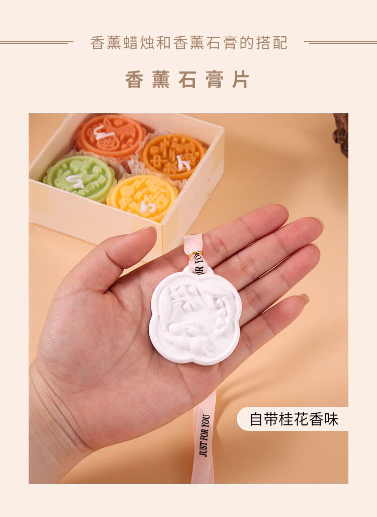 Ароматерапия DIY материалы/инструменты 新款中秋节月饼diy手工香薰蜡烛礼盒伴手礼香氛送礼物创意造型蜡 OTHER