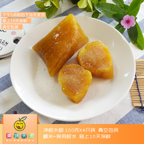 Guangdong specialty original zongzi handmade vegetarian zongzi gray water zongzi with white sand sugar each 100G a total of 4 pieces
