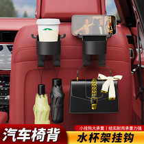 Car rear seat hooks Multifunction Creative On-board Phone Holder Umbrella Holder seat Back to the hook