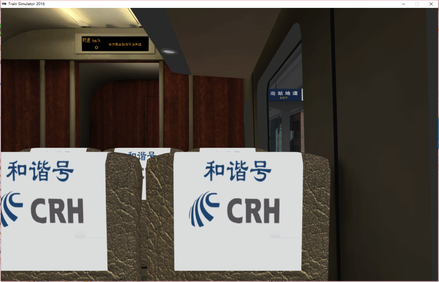 CRH1E 完整版下载-RW 铁路工厂_※TS机车车辆下载_≡模拟火车2022_模拟火车2023 ≡_逍遥论坛