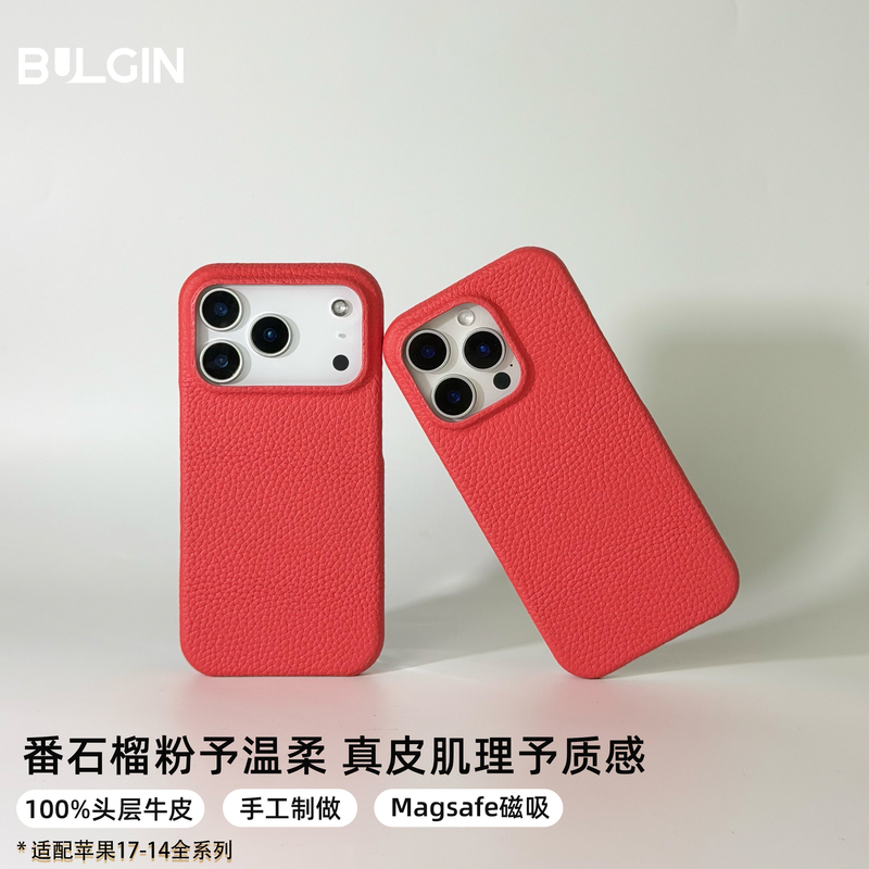 Bulgin Is Suitable for iPhone Apple 17Promax Mobile Phone Case, New Model, Very Beautiful, Apple 16Pro Genuine Leather Magnetic Case, 15/14Plus Leather Protective Case, Niche High-End 17Pm Simple Style for Women