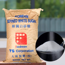 Korea TS fine young sugar 30kg original imported whole package ultra-fine soluble coffee cake baking raw materials