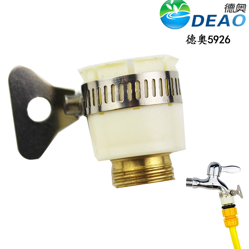 Washing machine faucet universal joint quadruple thread outlet quadruple water pipe new standard joint pacifier joint