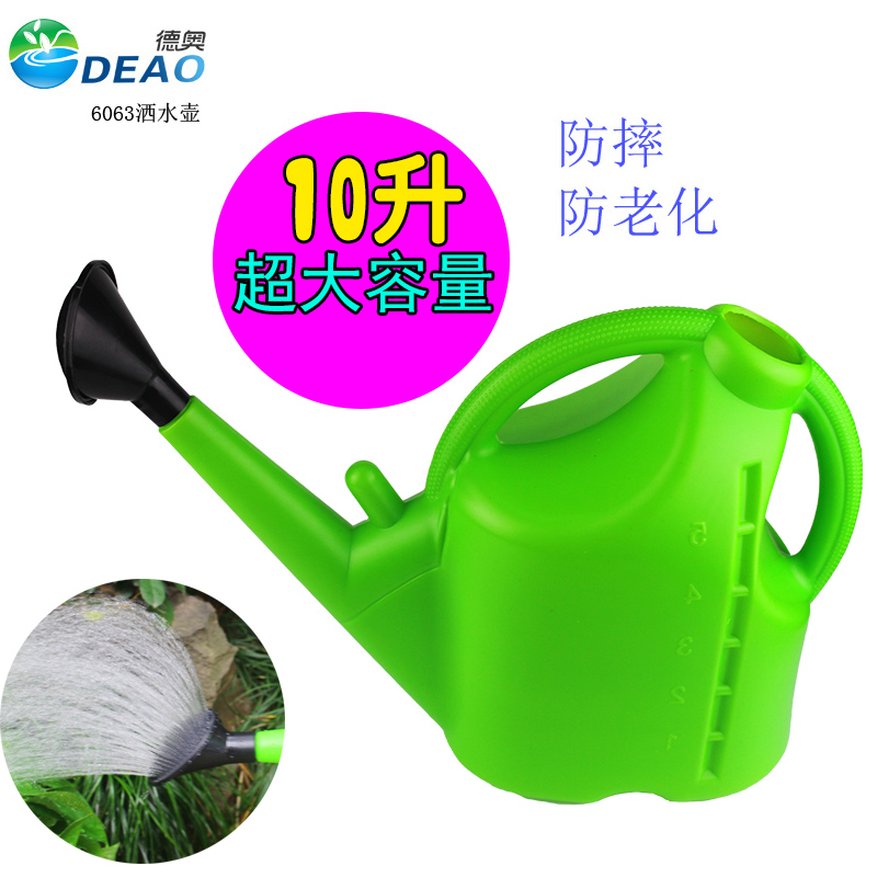 Deo 6063 large capacity 10 liter spray kettle spray two - use bucket long mouth garden watering water and watering vegetable garden