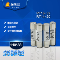 Xinghuo ceramic fuse cylindrical cap fuse 10*38mm matching RT18-32 RT14-20 380V