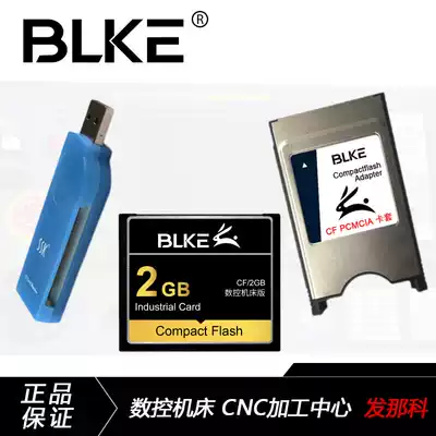  2g CF card CNC lathe Industrial FANUC lathe Industrial control memory card CNC Fanuc Mitsubishi