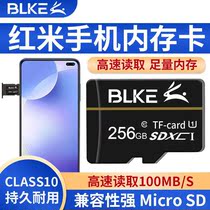 BLKE red rice Redmi mobile phone memory card TF card 256g 9a 6a 6a 4X 5A 4A Note7 high speed card