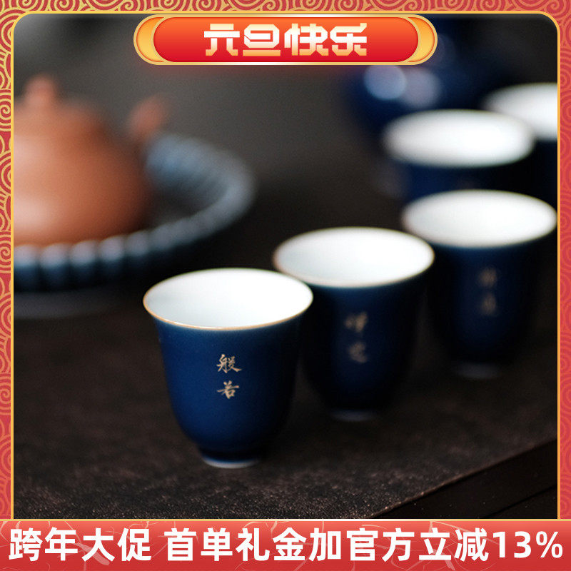 Inexplicability Jiu modelled Gold Six Nations Cup Jingdezhen Boutique Artisanal Ceramic Smelling Cups Tea Room Tea Table Cup Tea Table Cup Sets-Taobao