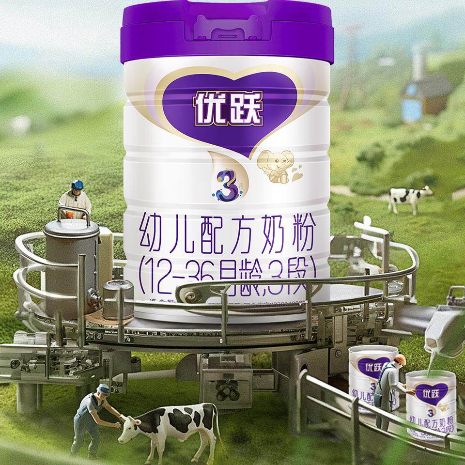 Shengyuan Youyue Milk Powder Collector's Edition Easy to Dissolve Absorption Infant Formula Milk Powder New National Standard 1-3 Stage 800g