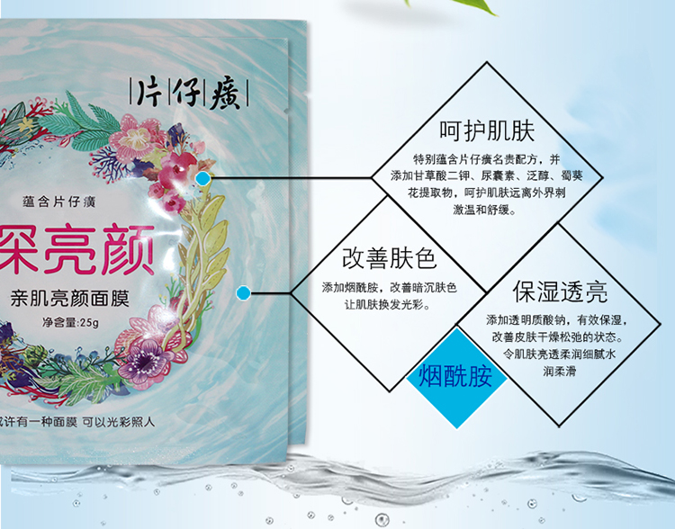 Pien Tze Huang Cơ Bắp Sáng Mặt Nạ Dưỡng Ẩm Sáng Dưỡng Ẩm Sâu Sáng Mặt Độc Quyền Độc Quyền mặt nạ dành cho da dầu mụn