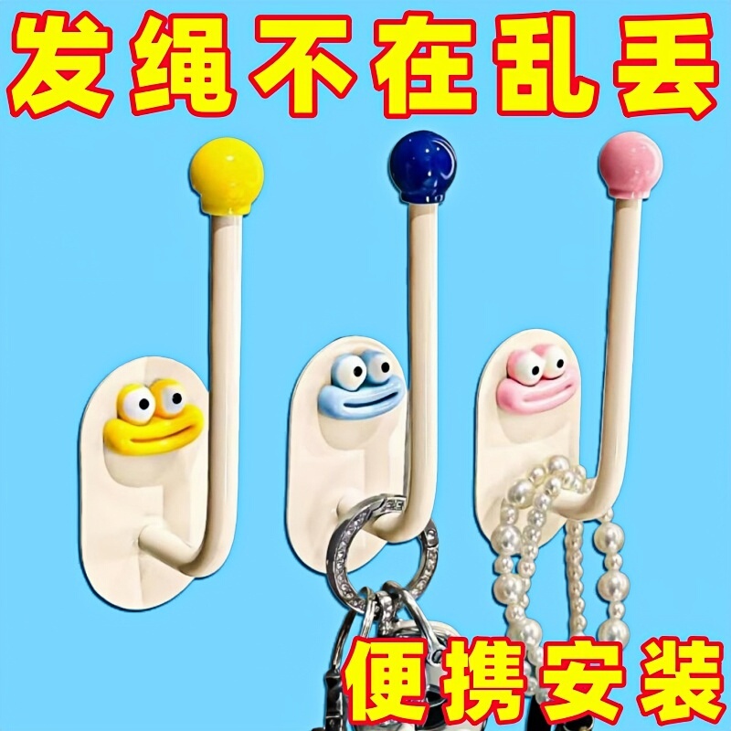 Universal Bathroom Hair Tie Storage Wall-Mounted Hair Rope Hair Band Hair Hoop Headband Hook Hair Accessory Claw Clip Hairpin