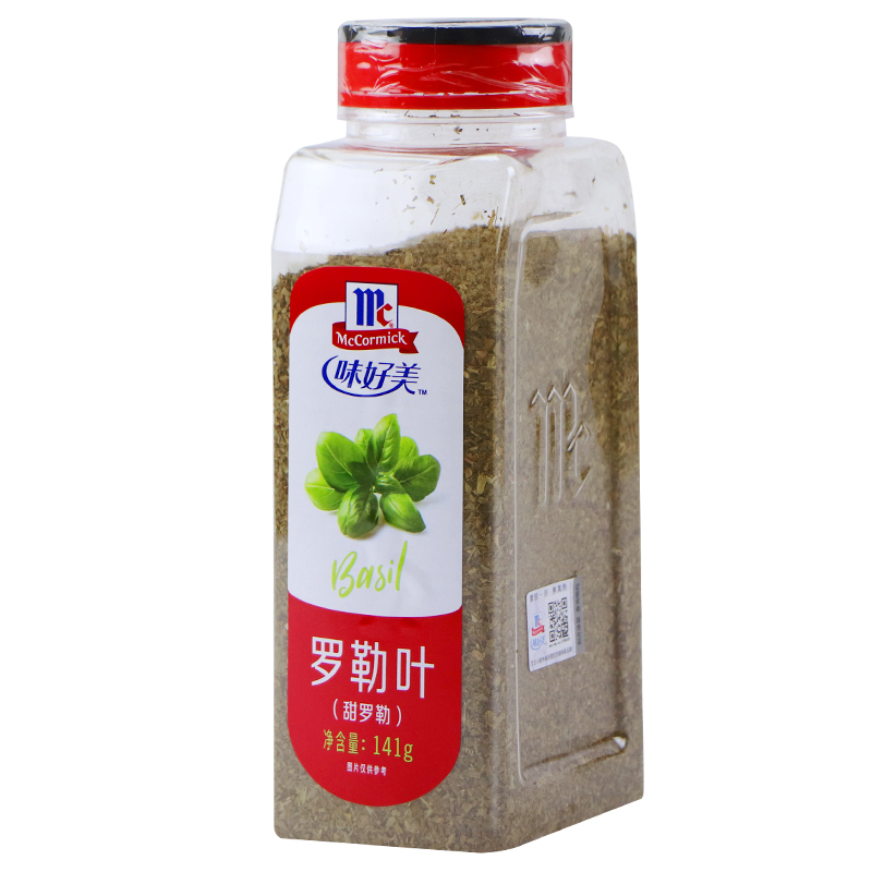 Weihaomei basil leaf 141g basil leaf nine-layer tower leaf perilla nine-layer tower pasta pizza western food seasoning