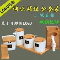 Ceramic seasoning jar kitchen condiment storage box salt shaker MSG jar seasoning combination set supports LOGO customization