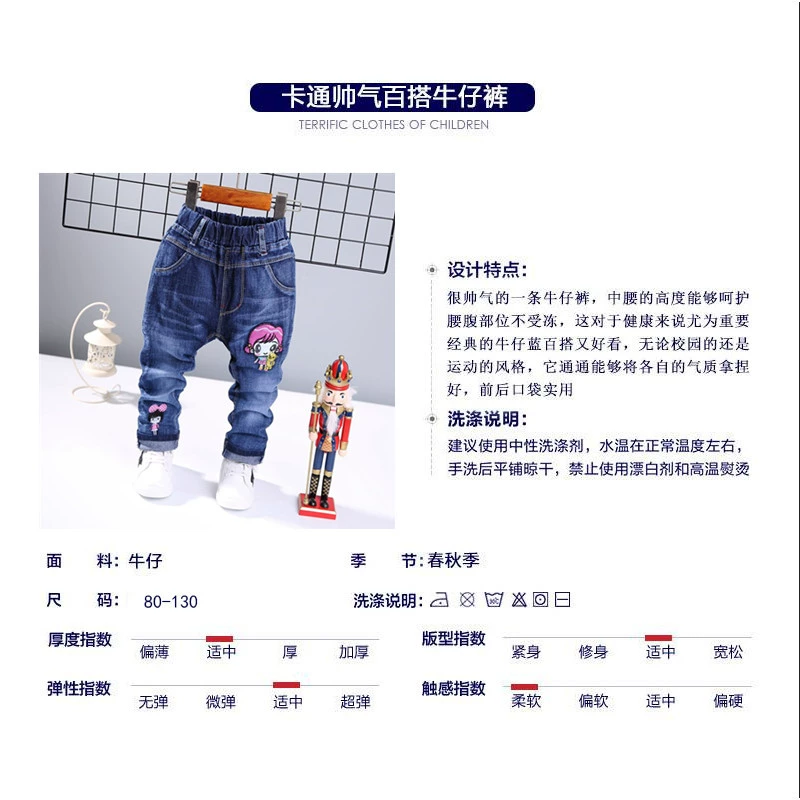 Quần jeans bé trai mùa thu mới bé gái quần dài chân cho bé quần 1-2-3-4-5-6 tuổi mỏng