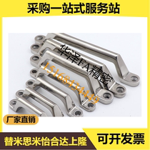 Premium Yiheda stainless steel square die-cast handle XAK01-L80 L100 L150 L200