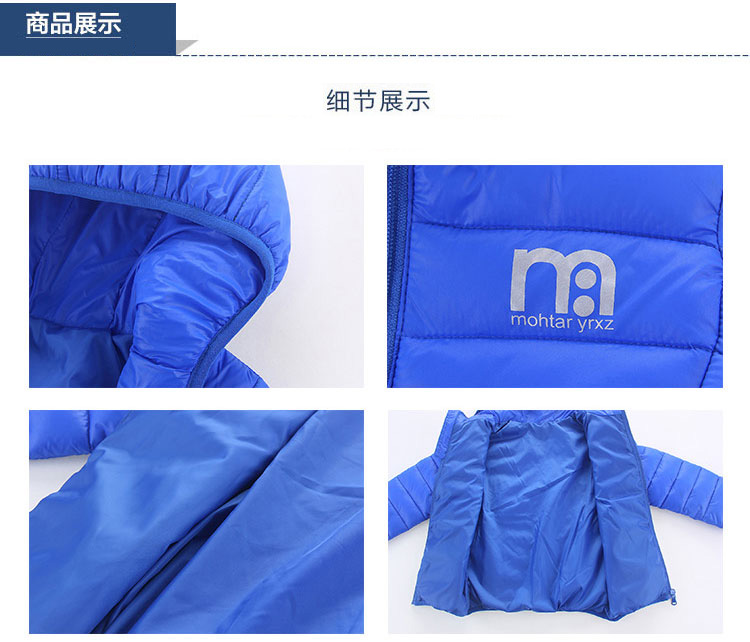 Manteau pour enfant - Ref 2163508 Image 20