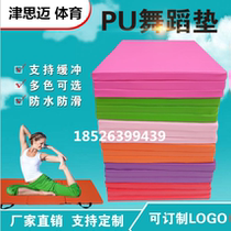 Factory customized leather dance mat environmentally friendly Pu folding sports pad foldable wear-resistant non-slip sit-up mat