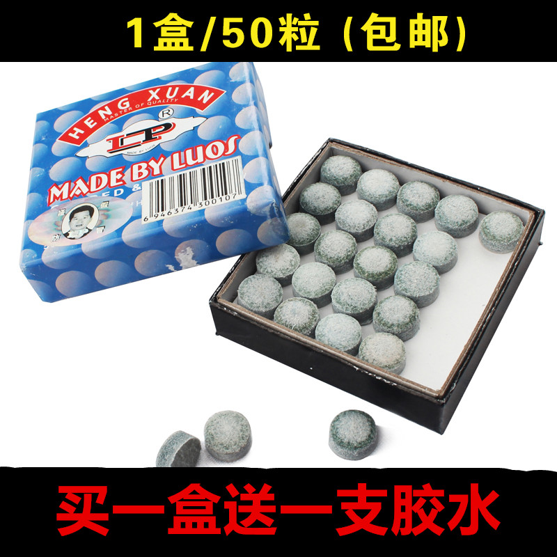 LP Card A level table Billiard Cue 10mm9mm Division Nooke Table Billiard Cue black 8 Little Head Rod Gun