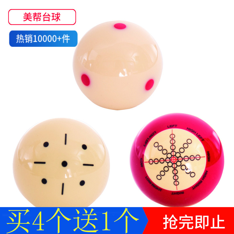 Billiard ball crystal billiard ball standard black eight 8 large cue ball snooker billiard ball white ball sold in bulk