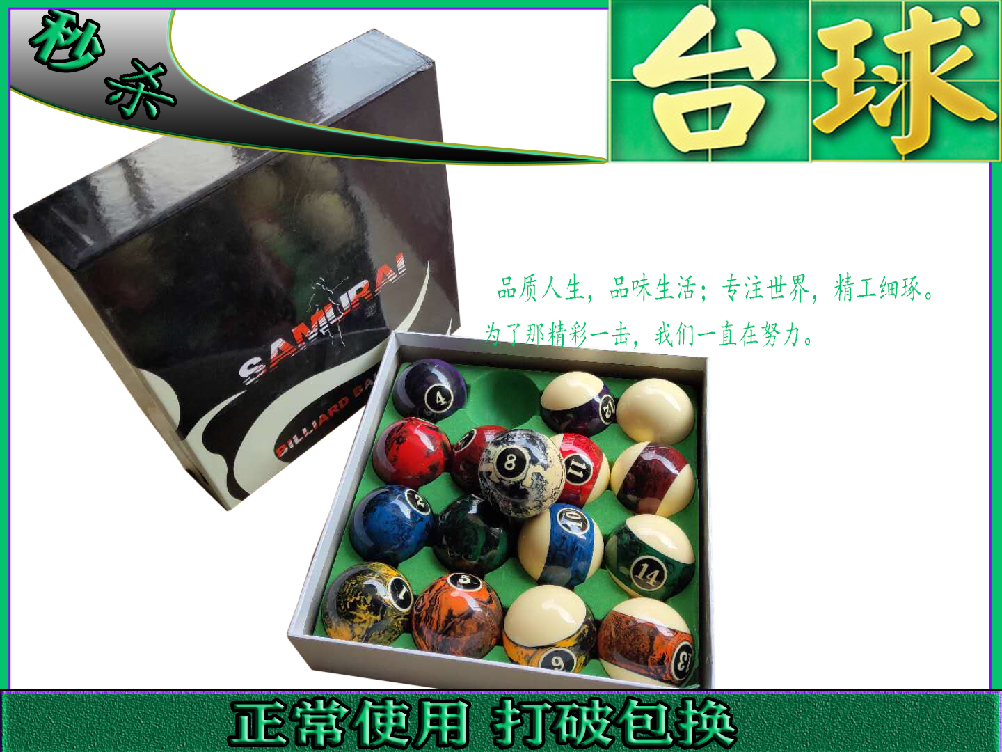 Black 8 Tables Balls American Table Tennis Water Crystal Ball Table Tennis Ball Nine Goals Black Eight 16 Lottery Subtable Ball Supplies Accessories Accessories