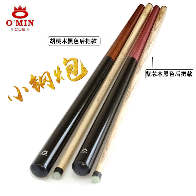 Table ball punching and jumping as a whole ball lever Mystery Little Steel Cannon Violently Open The Ball Club Ball Jump Pole Zrod Blow Rod