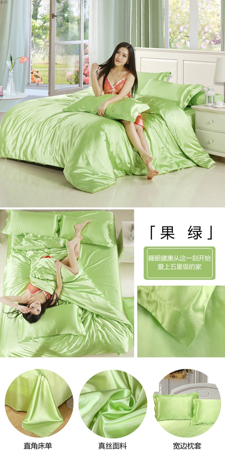 Mùa hè băng lụa bốn mảnh satin Tencel vegan quilt cover sheets khỏa thân ngủ lụa 1.8 m bộ đồ giường lụa