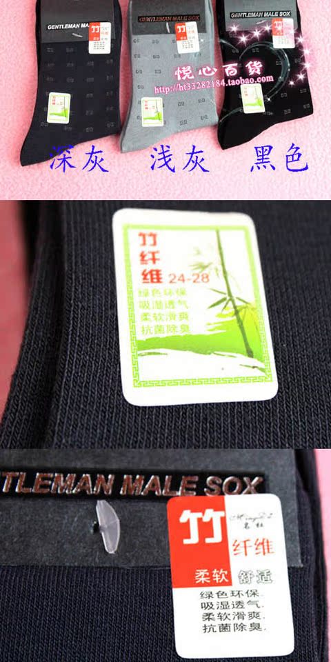 Tên xác thực du mới mùa xuân và mùa hè sợi tre nam vớ kim cương lưới nam kinh doanh vớ thở khử mùi kháng khuẩn tất trắng cao cổ