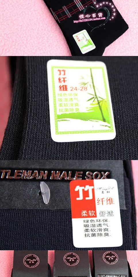Tên đích thực du mới mùa xuân và mùa hè sợi tre nam vớ màu rắn lưới nam kinh doanh vớ thở khử mùi kháng khuẩn tất trắng cao cổ