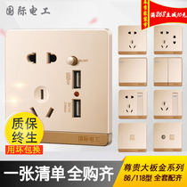 International Electrician 86 type champagne gold one open five holes with USB household two or three plugs with 16A safety single open switch socket