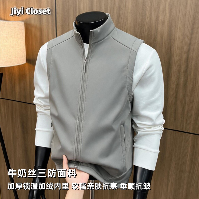 Men's Autumn and Winter Waterproof Soft Shell Stand-Up Collar Vest, Fleece-Lined and Thickened for Warmth, Men's Sports Outdoor Windproof Vest