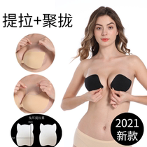 New bra stickers for womens deep V dress accessories transparent pull-up stickers side stickers non-marking non-slip upper support invisible