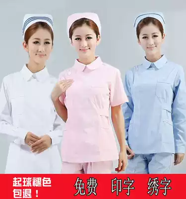 Nightingale nurse suit long sleeve two-piece suit round collar white coat short sleeve dental beauty moon care suit