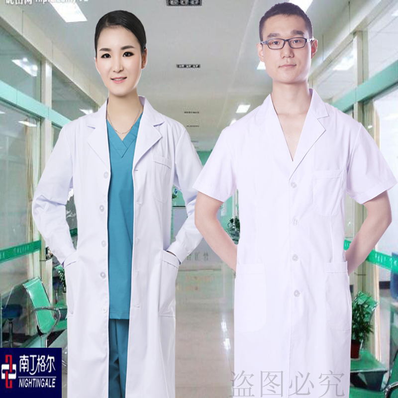 Medical white coat long-sleeved doctor nurse clothing short-sleeved white coat pharmacy dental laboratory mother and baby care