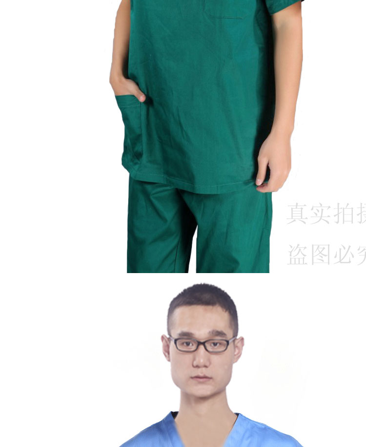 Tenue infirmière - Ref 1860086 Image 19