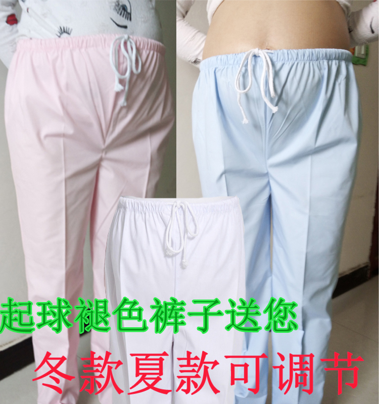 Maternity nurse pants Work pants Summer white pink blue nurse suit Maternity belly pants Doctor maternity white coat winter