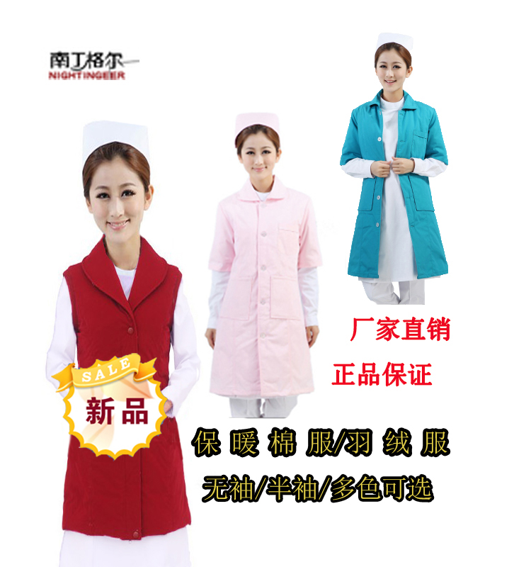 Medical staff nurse down padded vest vest short winter cotton padded jacket first aid suit night shift front desk overalls
